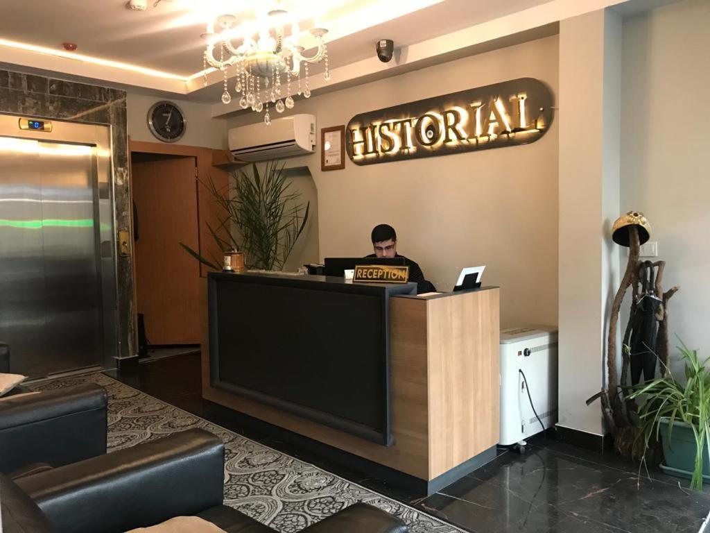 Historial Hotel Стамбул Екстер'єр фото